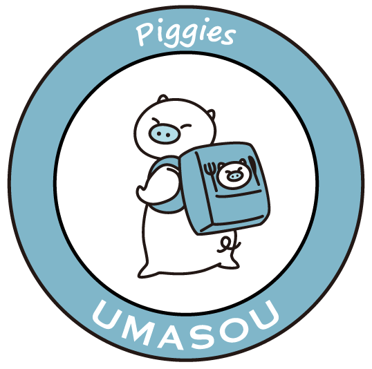 Piggies UMASOU | 嬬恋村・北軽井沢のランチデリバリー